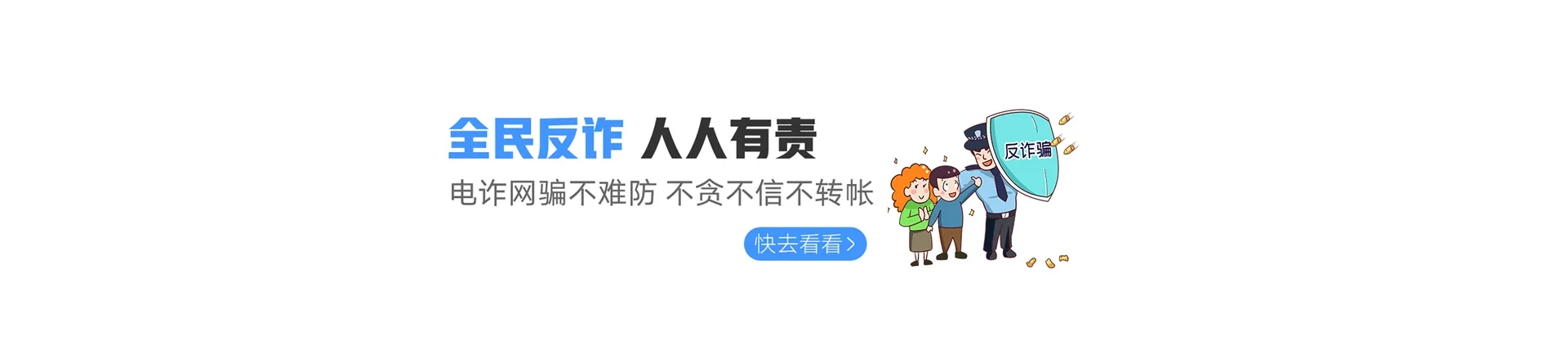 磴口联通宽带